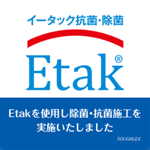 画像：Etak公式施工証明ステッカー｜証明書